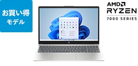 HP 15-fc（2025モデル）