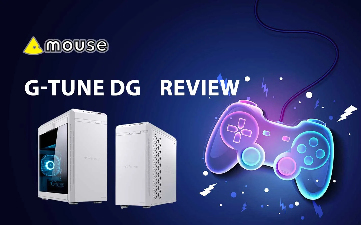 mouse G-Tune DG（ホワイトカラー5点セット） まる分かりレビュー 