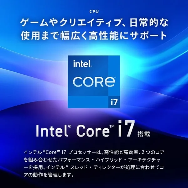 cpu_lt_core-i7