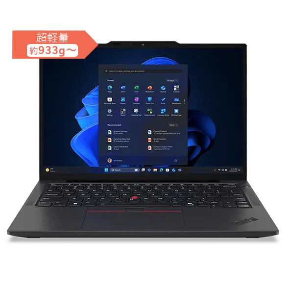 ThinkPad X13 Gen6 外観