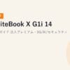 【2026年最新】HP EliteBook X G1i 14 AI PC 完全ガイド｜法人プレミアム・5G/AI/セキュリティ