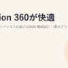 Fusion 360が快適に動くノートパソコンの選び方2026｜機械設計・3Dモデリング向けスペックと予算別おすすめ