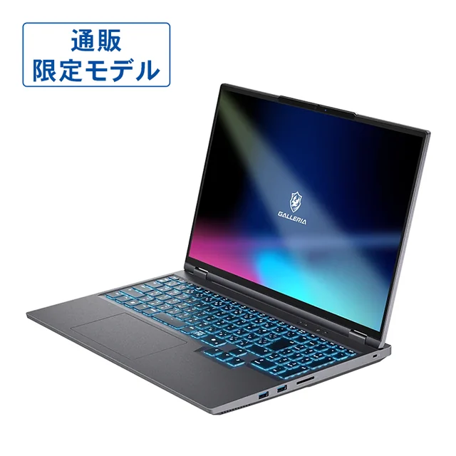 GALLERIA NMC9L-R58-H6（通販限定モデル）